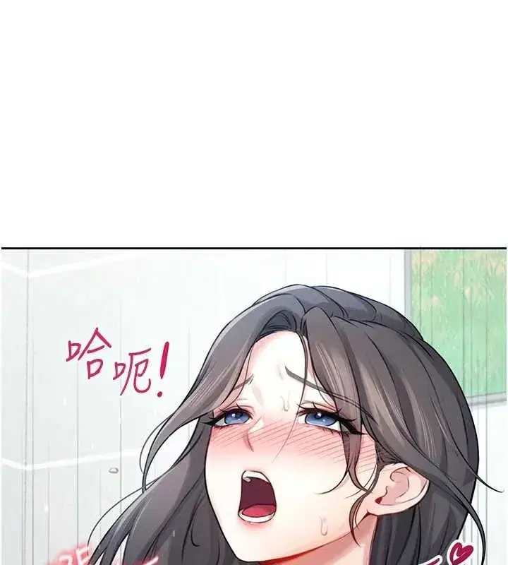 第5話-快感加倍的偷窺模式