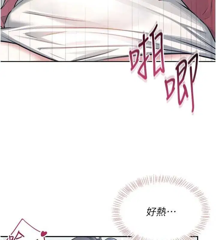 第5話-快感加倍的偷窺模式