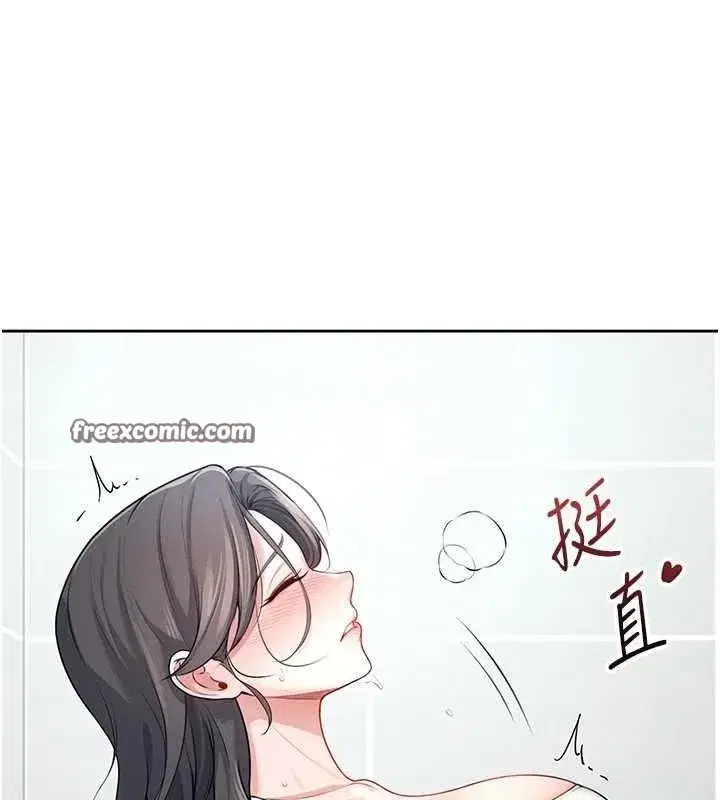 第5話-快感加倍的偷窺模式