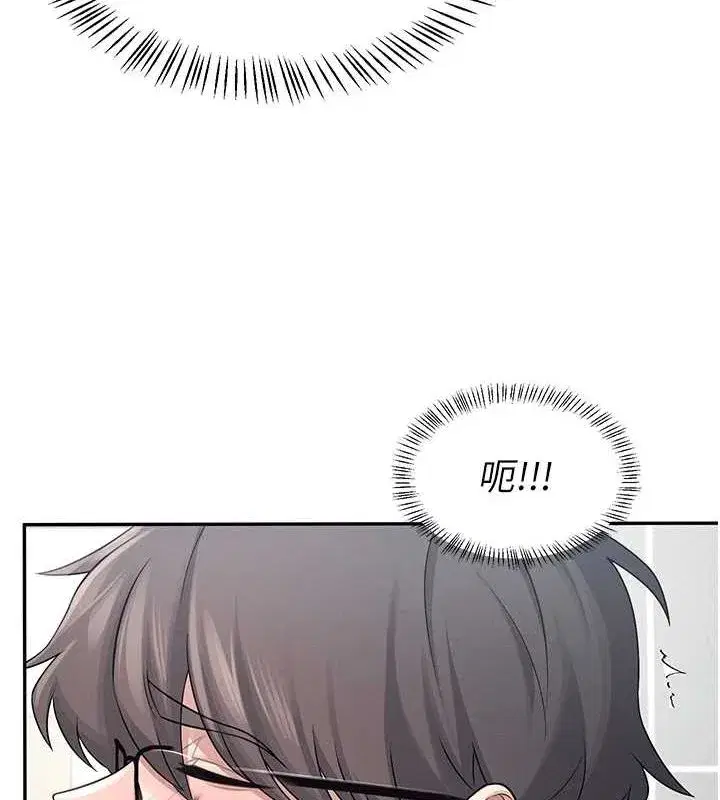 第5話-快感加倍的偷窺模式