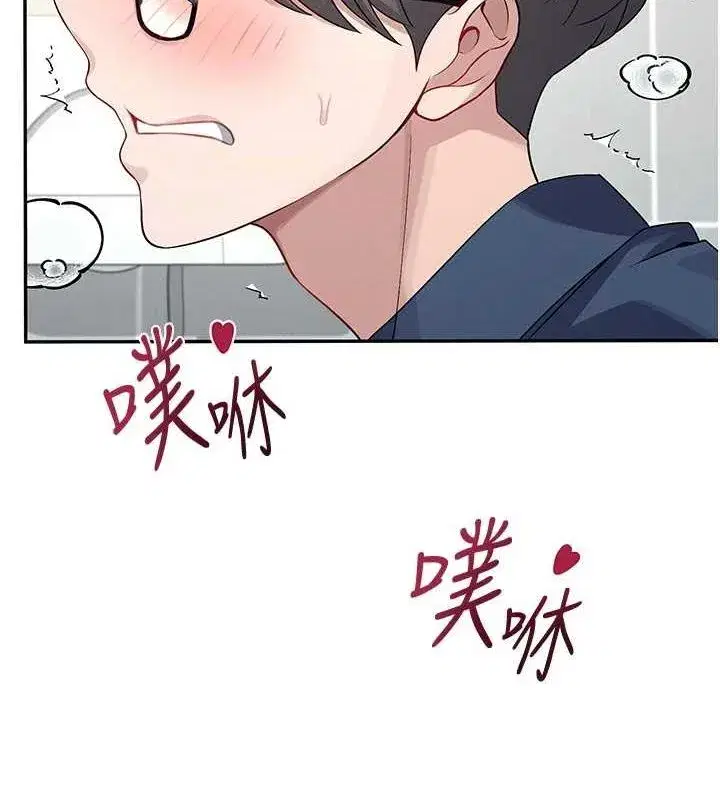 第5話-快感加倍的偷窺模式