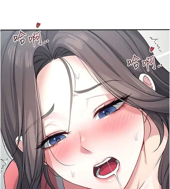 第5話-快感加倍的偷窺模式