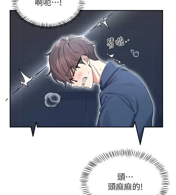 第5話-快感加倍的偷窺模式