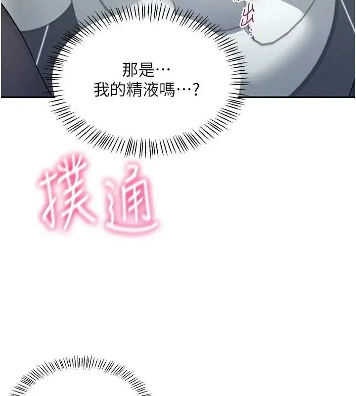 第5話-快感加倍的偷窺模式