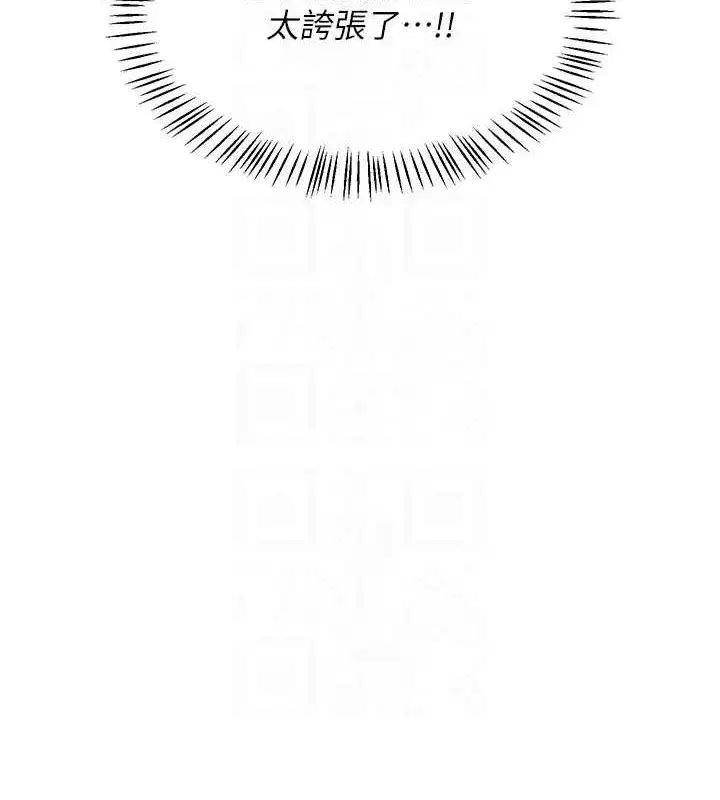 第5話-快感加倍的偷窺模式