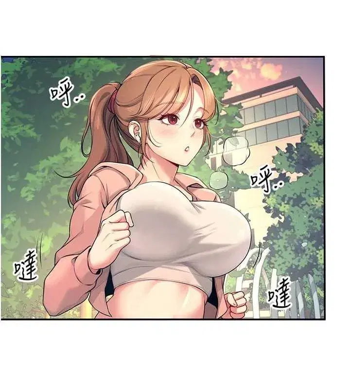 第5話-快感加倍的偷窺模式