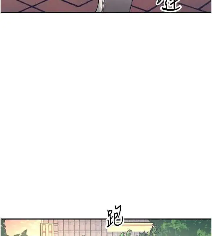 第5話-快感加倍的偷窺模式