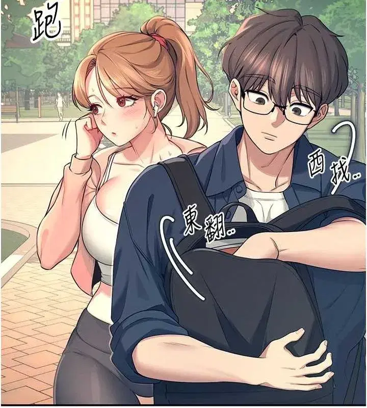 第5話-快感加倍的偷窺模式