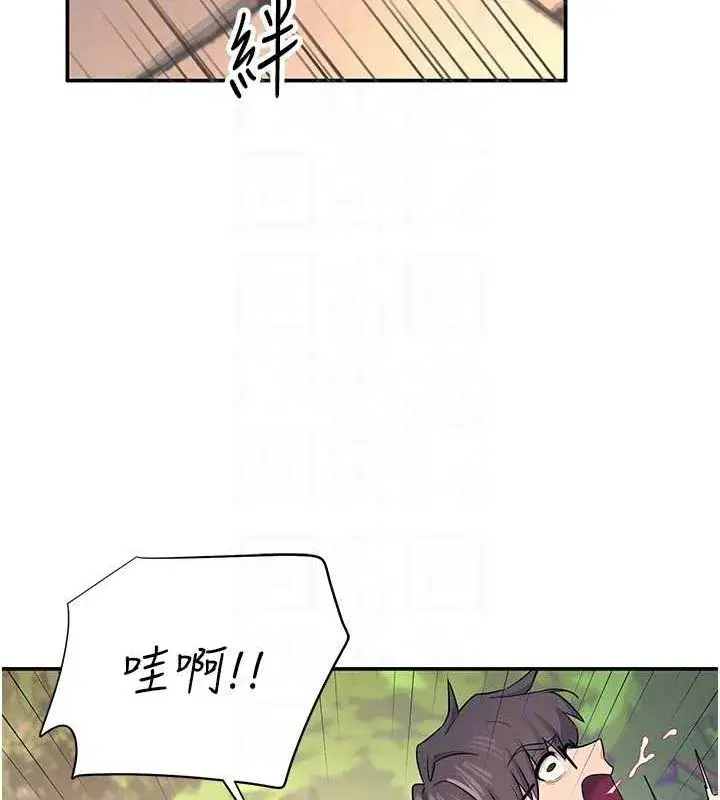 第5話-快感加倍的偷窺模式