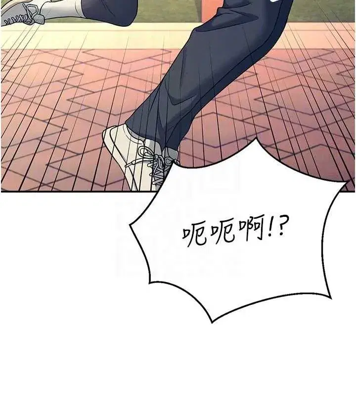 第5話-快感加倍的偷窺模式