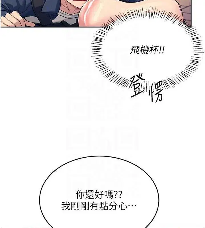 第5話-快感加倍的偷窺模式