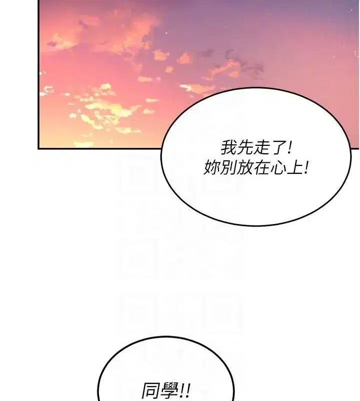 第5話-快感加倍的偷窺模式