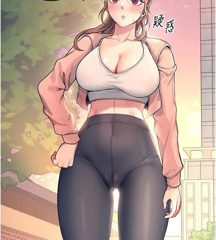 第5話-快感加倍的偷窺模式