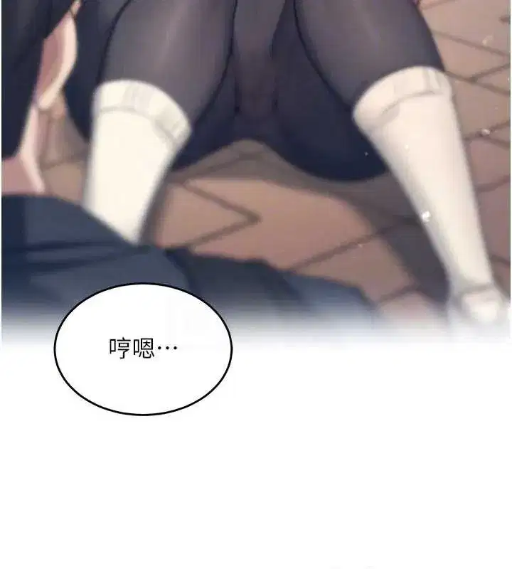 第5話-快感加倍的偷窺模式