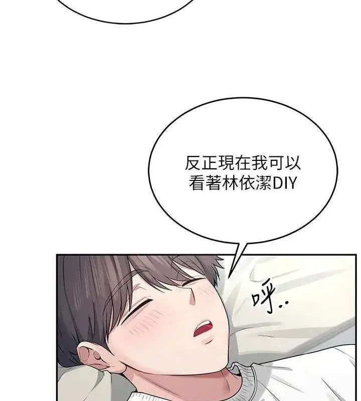 第5話-快感加倍的偷窺模式