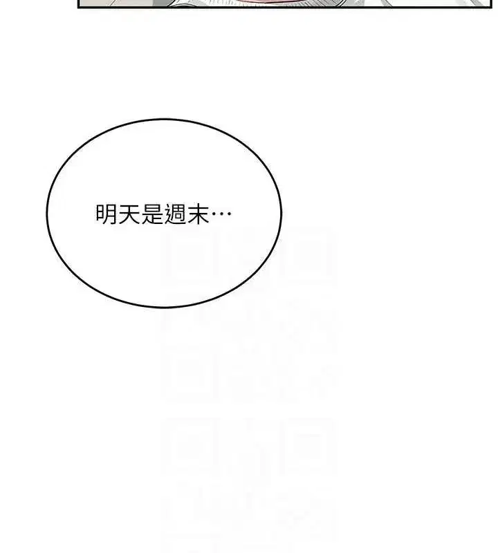 第5話-快感加倍的偷窺模式