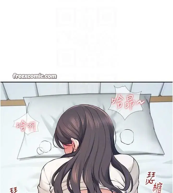 第6話-房間裡隨時都可以♥