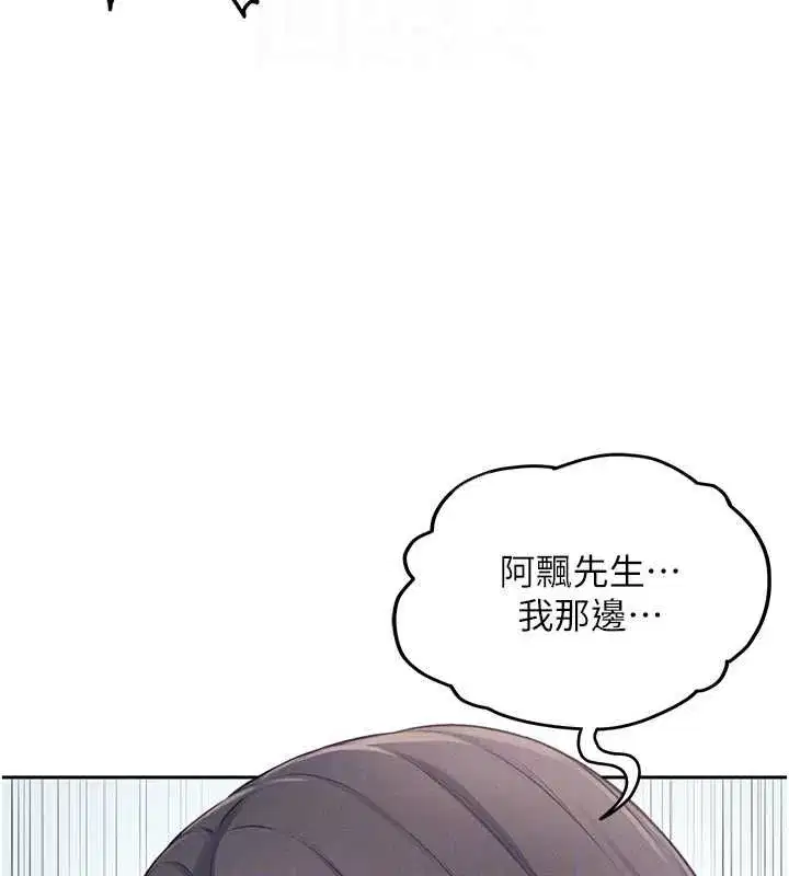 第6話-房間裡隨時都可以♥