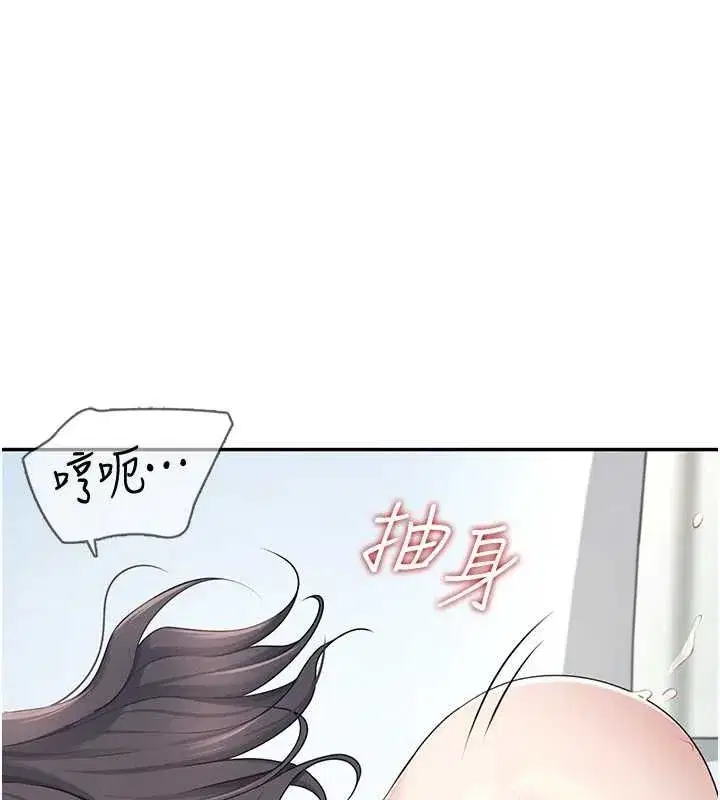 第6話-房間裡隨時都可以♥