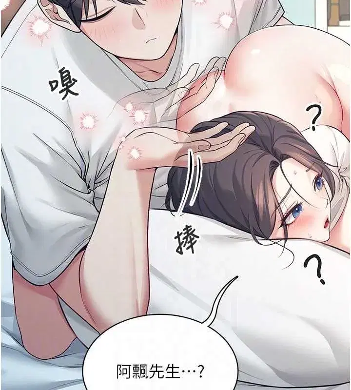 第6話-房間裡隨時都可以♥