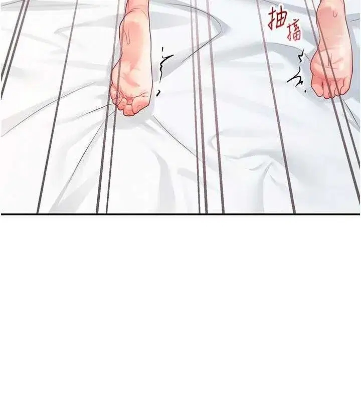 第6話-房間裡隨時都可以♥