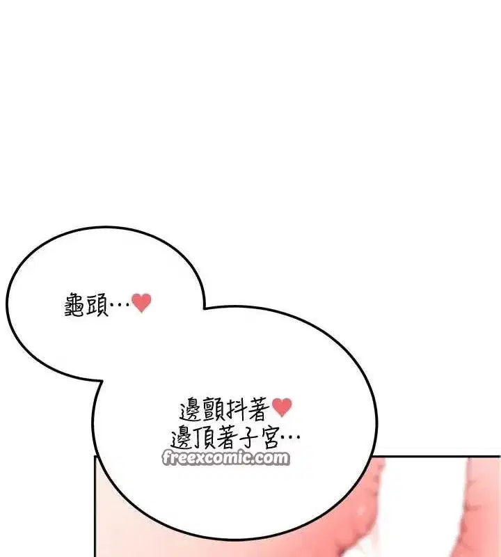 第6話-房間裡隨時都可以♥