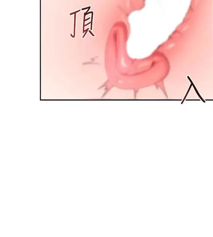 第6話-房間裡隨時都可以♥