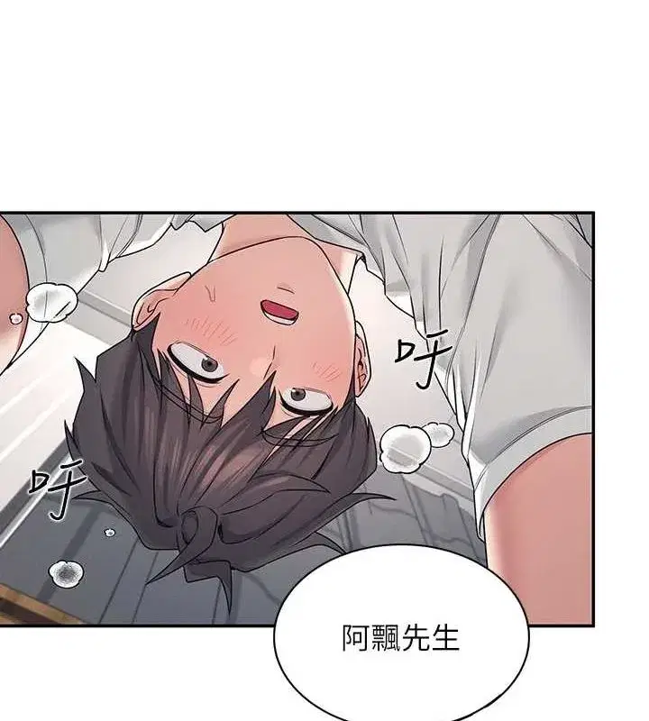 第6話-房間裡隨時都可以♥