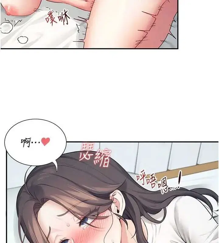 第6話-房間裡隨時都可以♥