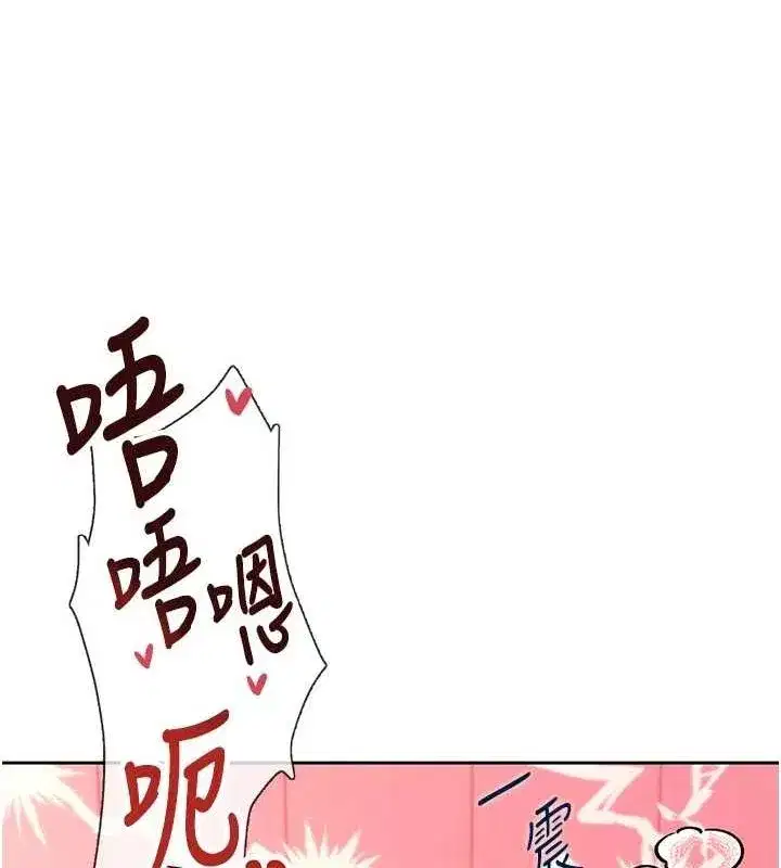 第6話-房間裡隨時都可以♥