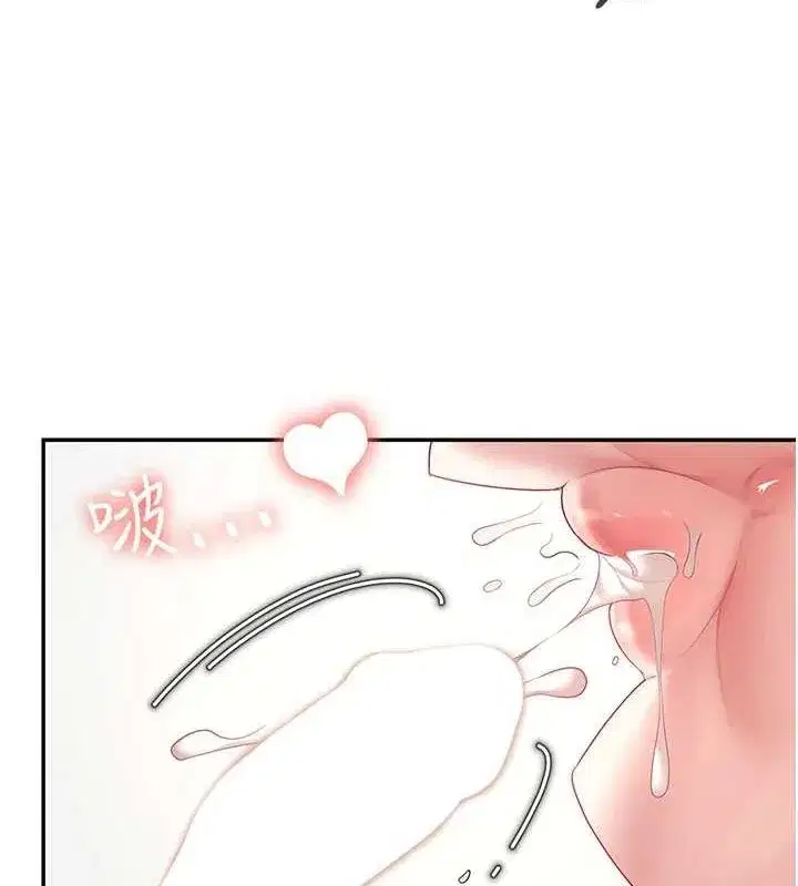 第6話-房間裡隨時都可以♥