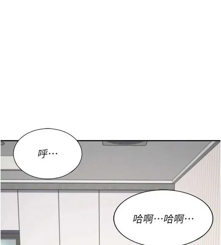 第6話-房間裡隨時都可以♥