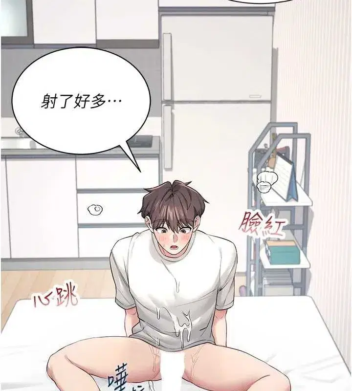 第6話-房間裡隨時都可以♥