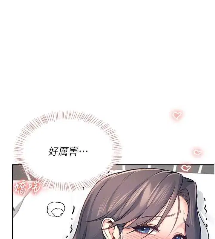 第6話-房間裡隨時都可以♥