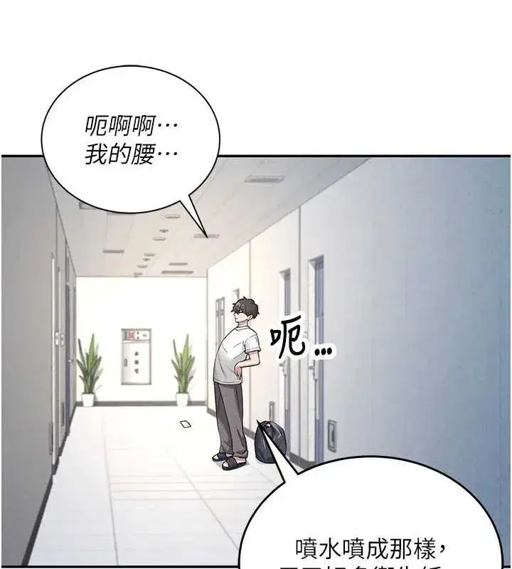 第6話-房間裡隨時都可以♥