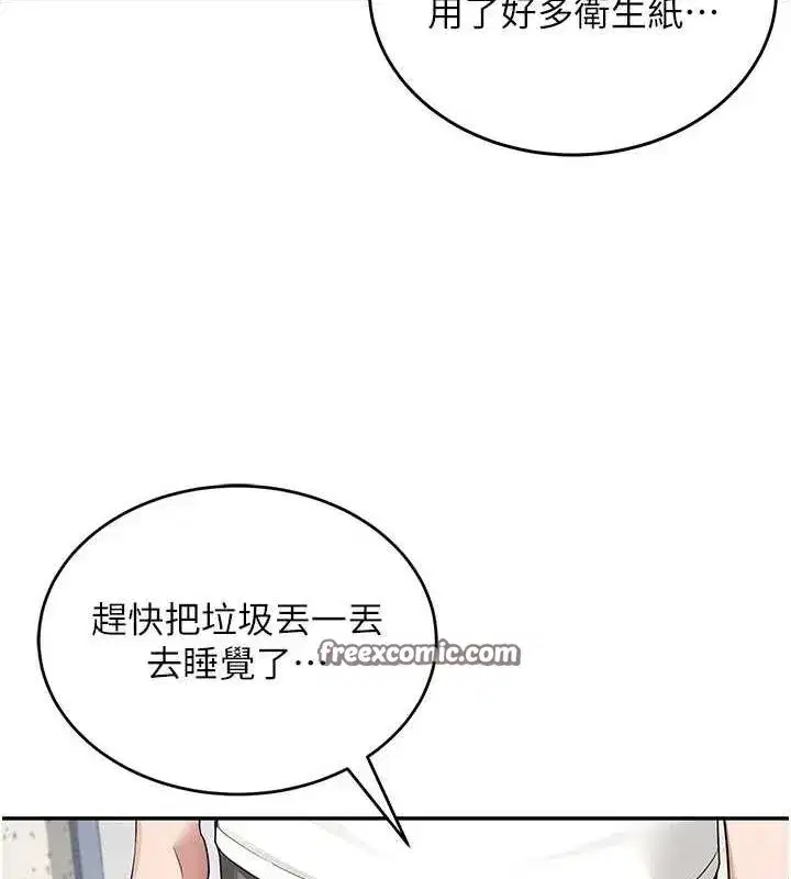 第6話-房間裡隨時都可以♥