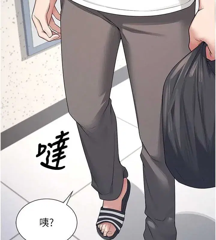 第6話-房間裡隨時都可以♥