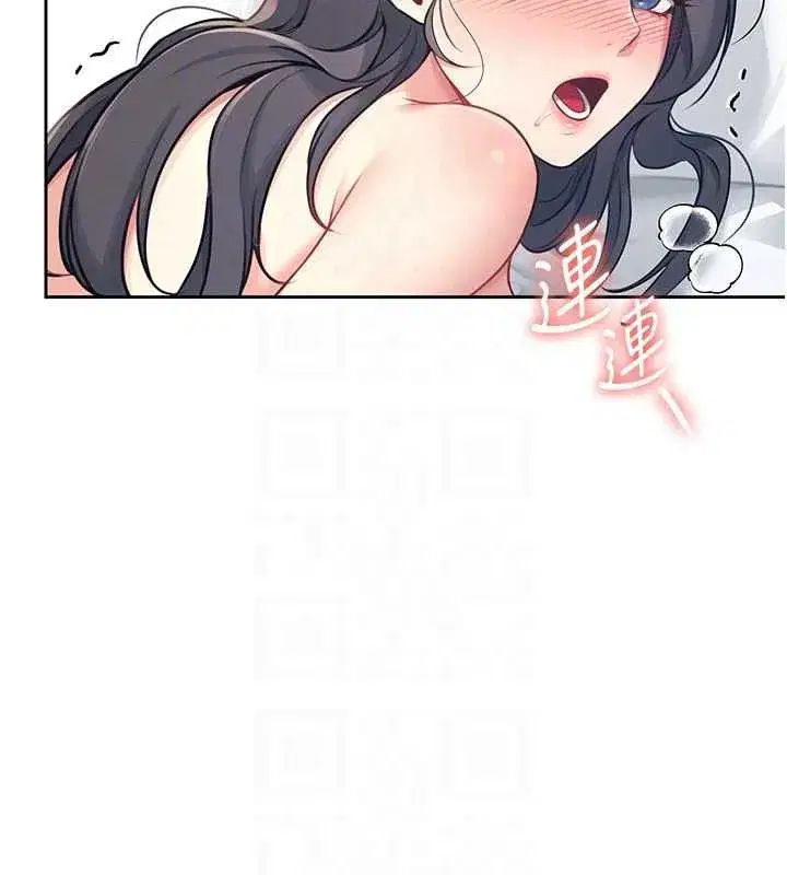 第6話-房間裡隨時都可以♥