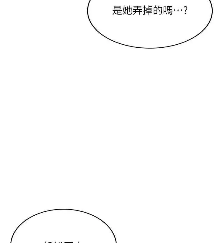 第6話-房間裡隨時都可以♥