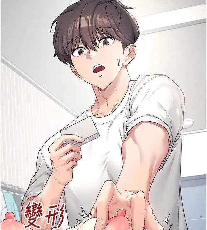 第6話-房間裡隨時都可以♥