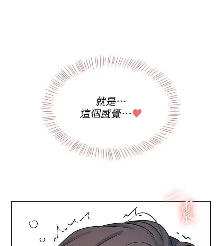 第6話-房間裡隨時都可以♥