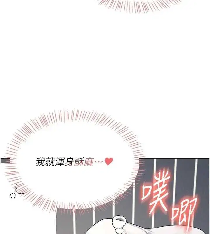 第6話-房間裡隨時都可以♥