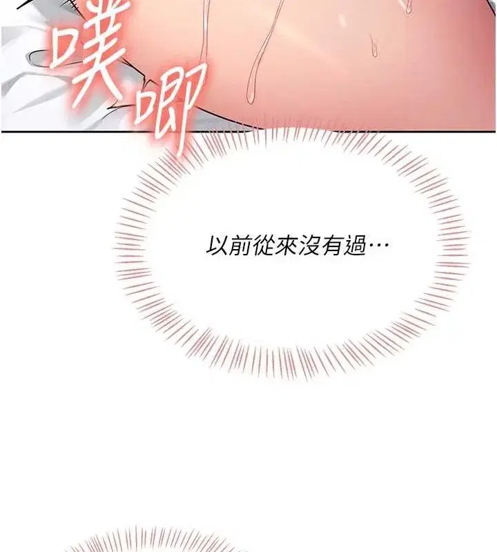 第6話-房間裡隨時都可以♥