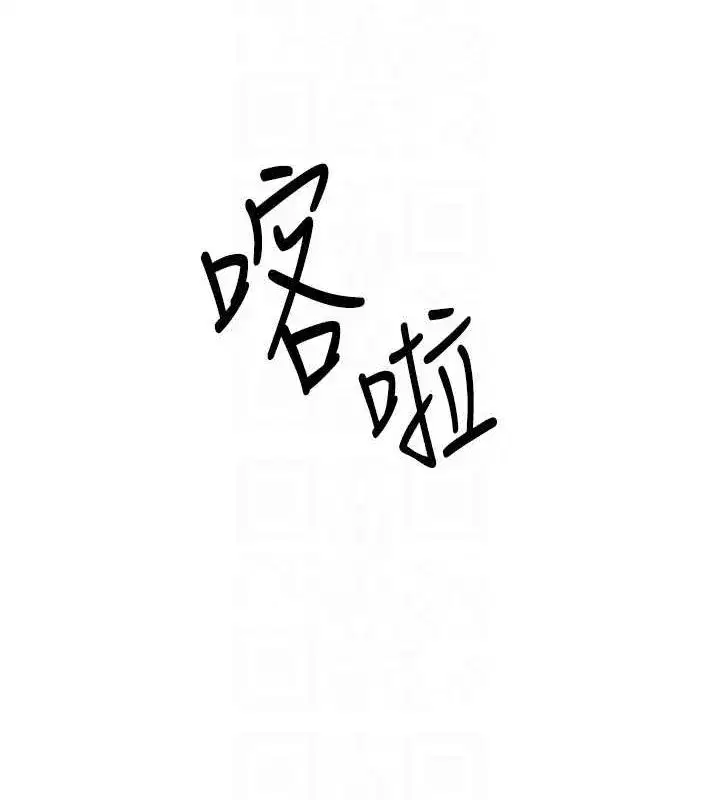 第6話-房間裡隨時都可以♥