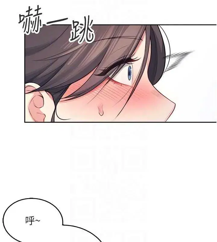 第6話-房間裡隨時都可以♥