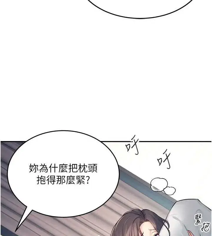 第6話-房間裡隨時都可以♥