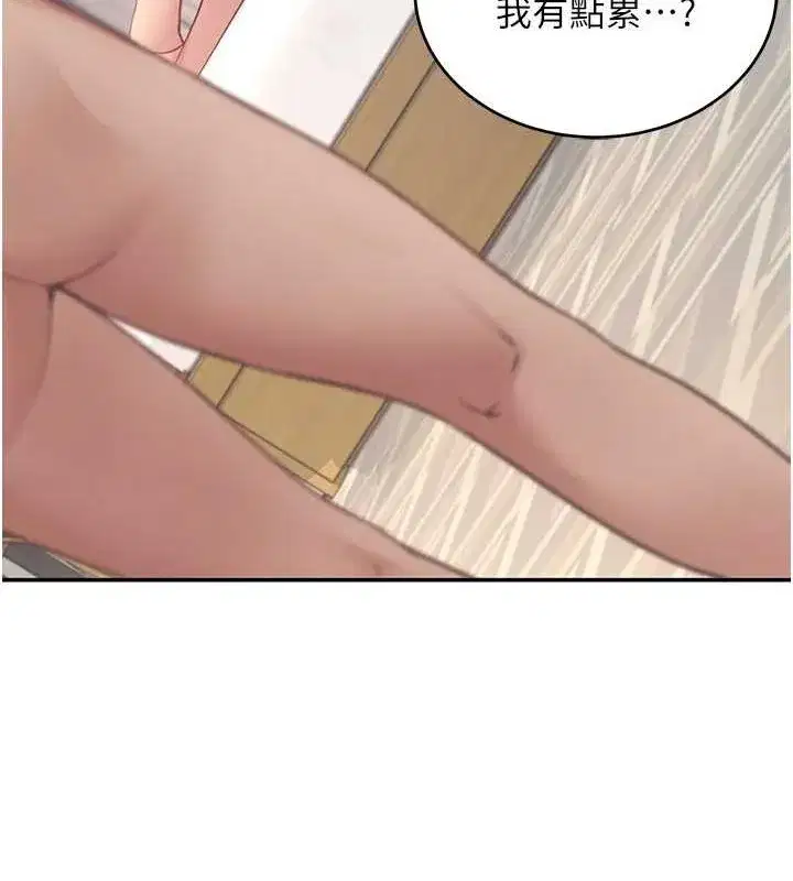 第6話-房間裡隨時都可以♥