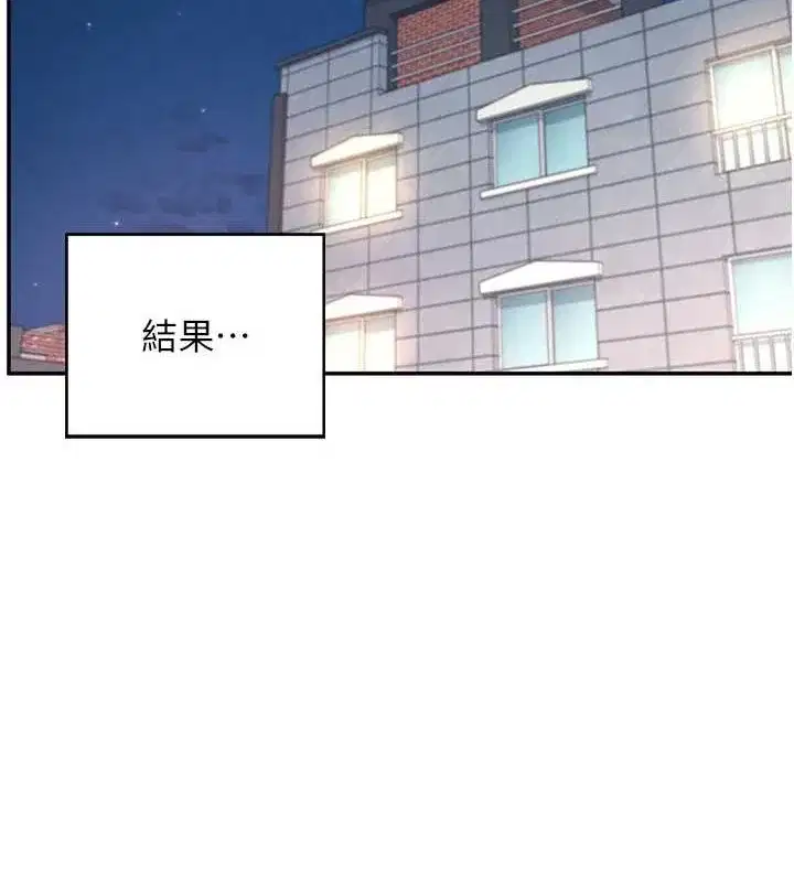 第6話-房間裡隨時都可以♥