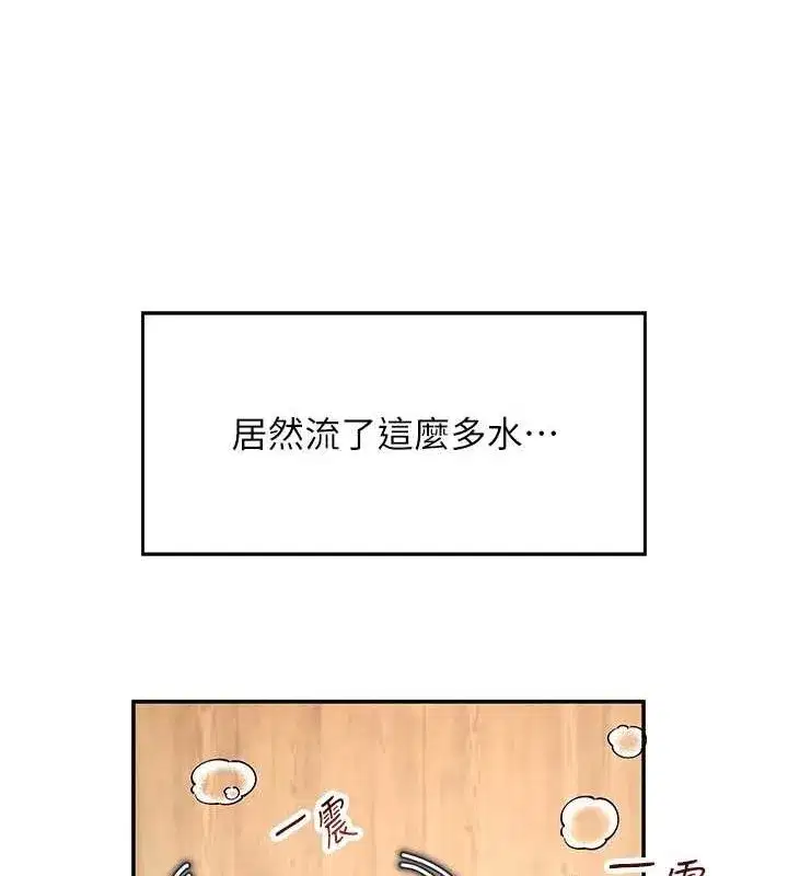 第6話-房間裡隨時都可以♥