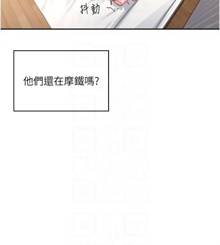 第6話-房間裡隨時都可以♥